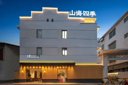 Four Seasons Garden Mountain and Sea Отели в г. Чантин