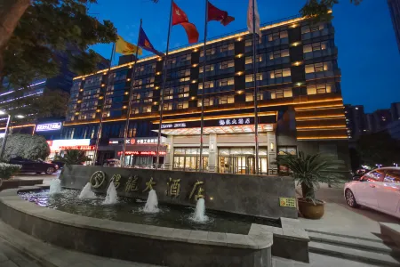 Xilong Building Отели рядом со станцией Jining Railway Station