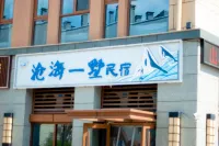 Canghai Yishu B&B