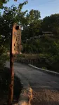 陌也民宿