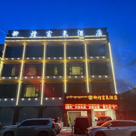 Kangma Yuhuang Oxygen Rich Hotel