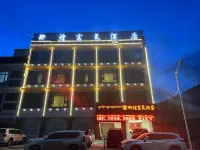 Kangma Yuhuang Oxygen Rich Hotel Các khách sạn ở Kangma