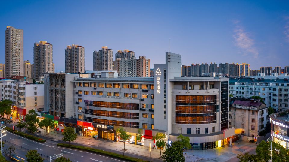 Atour Hotel Qidong Fenghuanghui Renmin West Road