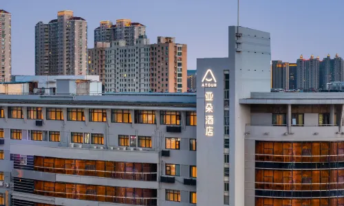Atour Hotel Qidong Fenghuanghui Renmin West Road