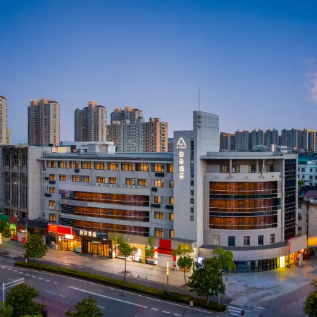 Atour Hotel Qidong Fenghuanghui Renmin West Road