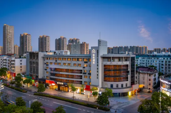 Atour Hotel Qidong Fenghuanghui Renmin West Road