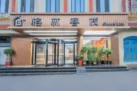 GreenTree B&B (Xiangfei Garden Scenic Area Ancient City of Kashgar Food Street) Hotels near Xiang Fei Park