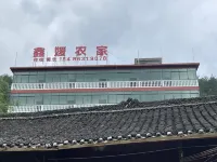 Xijiang Xinyuan Farmstay