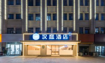 HanTing Hotel (Suzhou New No. 2 Middle School)