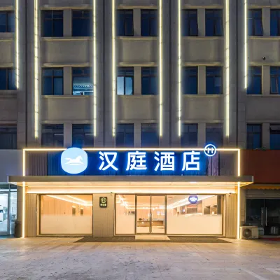 HanTing Hotel (Suzhou New No. 2 Middle School) Hotels near Yubei Health Vocational College