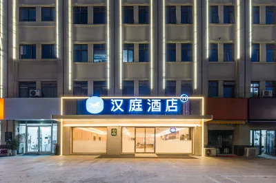 HanTing Hotel (Suzhou Xin Erzhong) Hotel di Suzhou