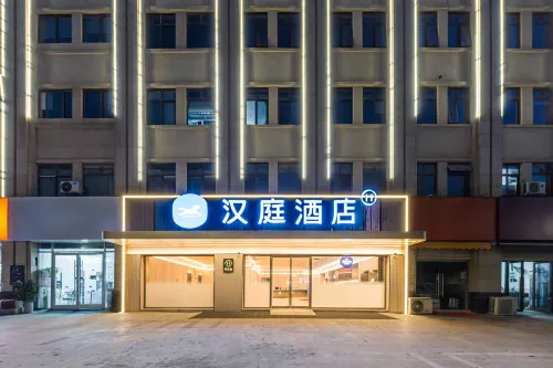 HanTing Hotel (Suzhou Xin Erzhong) Hotels in Suzhou