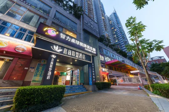 GreenTree Alliance Hotel (Shenzhen Luohu Shuibei Jewelry City)
