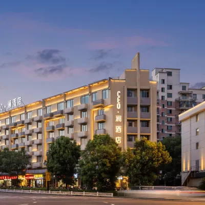 CEO· Lan Hotel (Jinhua High speed Railway Station Branch) Hotel dekat Jinhua Railway Station
