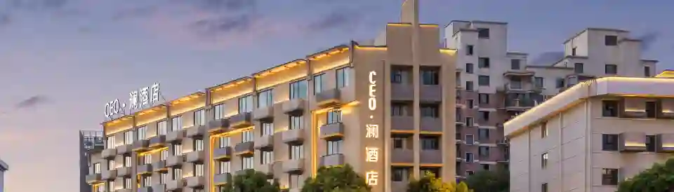 CEO· Lan Hotel (Jinhua High speed Railway Station Branch)