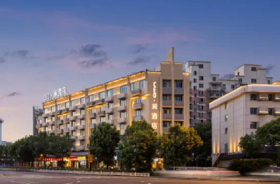 CEO· Lan Hotel (Jinhua High speed Railway Station Branch) Hotels near Jinhua Railway Station