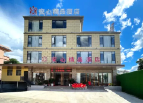 Lancang Anxin Boutique Hotel (Huimin Tourism Town) Hotels near Pu'erlancangxianjingmaimang Sceneic Area