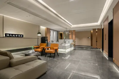 Chongqing Boyuan Scenic Hotel (Guanyinqiao Pedestrian Street Branch) Hotels near Ciqikou