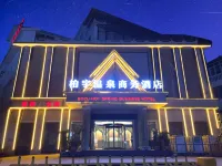 Baiyu Hot Spring Hotel