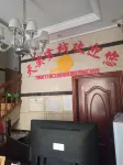 Pingtang Tianyi Chinese Inn