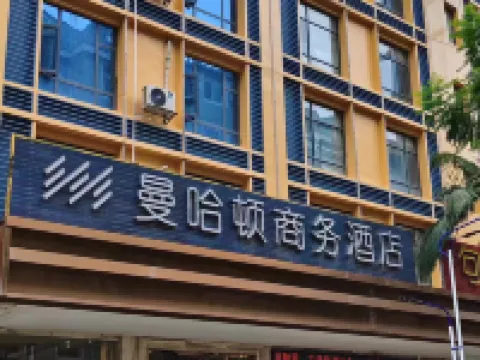 Hotels in Manhattan West Lindt Hotels in Xilin