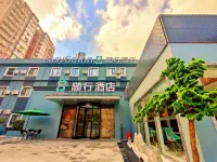 Accompanying Hotel·Yipin (Shanghai Lujiazui Financial and Trade Zone) Hotels in Lujiazui Area