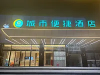City Comfort Inn Hotel (Shiyan Fang County Xiguan Yinxiang) فنادق في مديرية فانغ