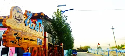 Huashijian Homestay 타허만 습지공원 전망대 주변 호텔