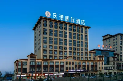 慶琅國際飯店（霍爾果斯國門景區店） 中哈連接通道附近的飯店