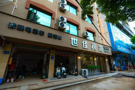 Wanzai Shijia Hotel Отели рядом с достопримечательностью «Wanzai Dazhong Polytechnic Science & Technology School»