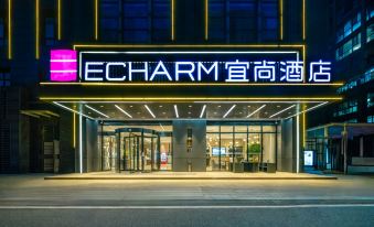 Echarm Hotel (Huangshi Daye High-speed Railway Station Bund Capital)