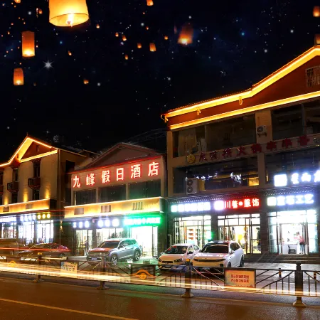 Jiufeng Holiday Hotel (Jiuzhaigou Scenic Area Visitor Center Branch)