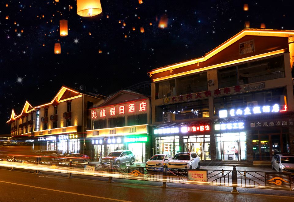 2. 지우펑 홀리데이..