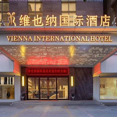 Vienna International Hotel (Huizhou Huiyang High-speed Railway Station Branch)