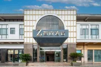 Zsmart Hotel (Shanghai Hongqiao International Exhibition Center Fanxing Road) Hotel a Shanghai