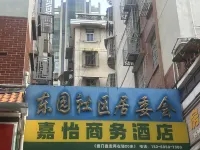 Jiayi Business Hotel (Gucheng Walmart)