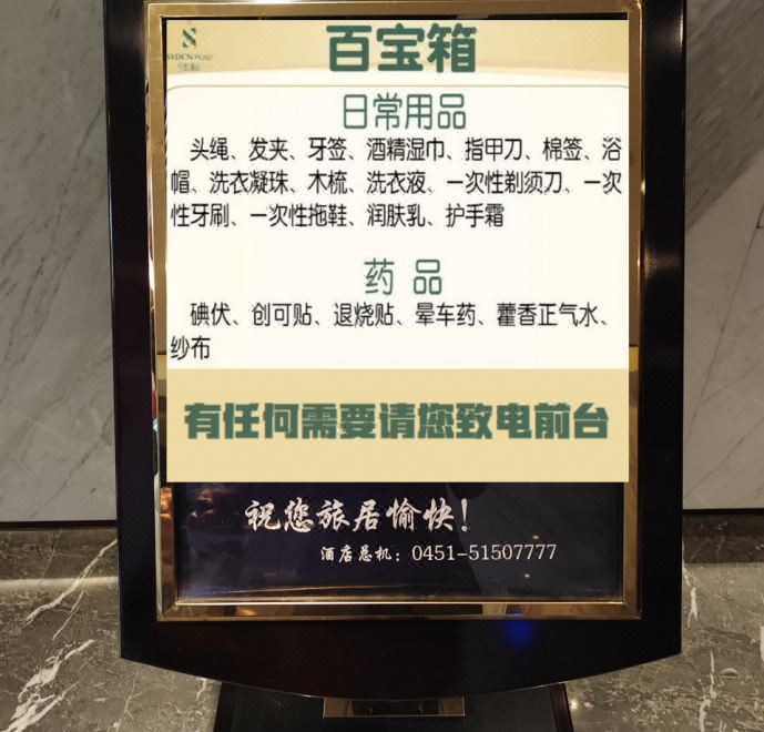 5. 쉐리 호텔 (하..