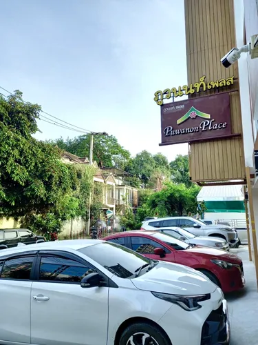 รูปภาพของPuwanon Place ภูวนนท์เพลส