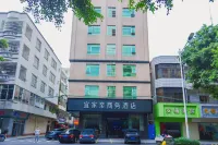 宜家親商務飯店（廉江市第三中學店） 廉江住宿飯店