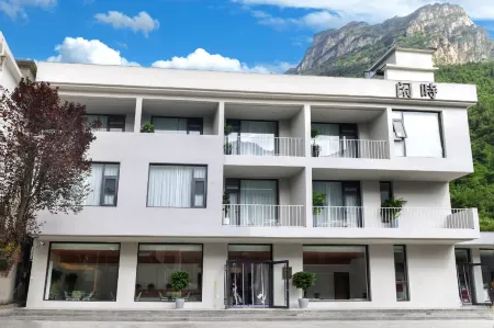 Idle time homestay Отели рядом с достопримечательностью «Jiulongdong Sceneic Area»