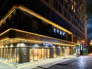 JI 호텔 (시닝 기차역 광장 서쪽)