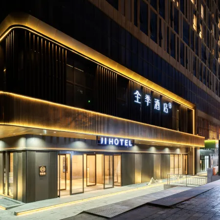 Ji Hotel (Xining Railway Station)