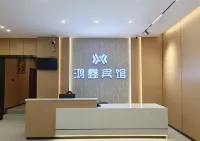 Guangyuan Hongxin Hotel