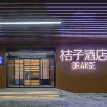 Orange Hotel (Beijing Zhongguancun Tsinghua University) Hotels near Wudaokou Station