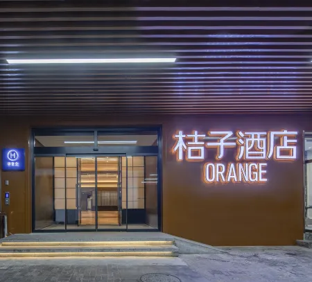 Orange Hotel (Beijing Zhongguancun Tsinghua University) Отели рядом с достопримечательностью «Tsinghua University Department of Precision Instruments»