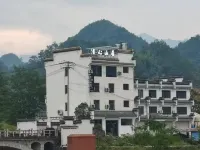 Qingxin Mountain Residence Homestay