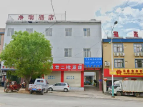 Eshan Jingrui Hotel Hotels in Eshan