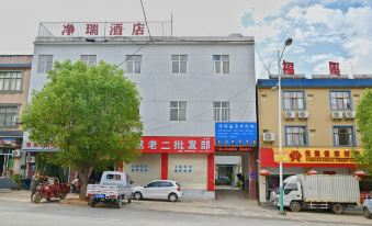 Eshan Jingrui Hotel