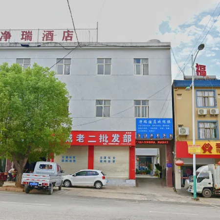 Eshan Jingrui Hotel