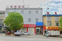 Eshan Jingrui Hotel Các khách sạn gần Eshan Railway Station